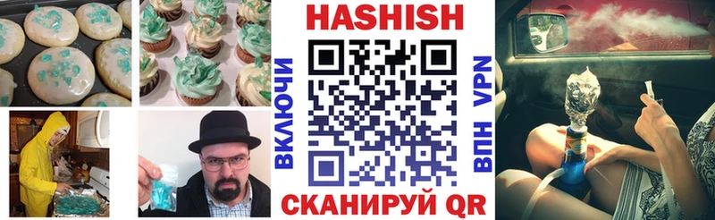 shop формула  Беслан  Cannafood марихуана 
