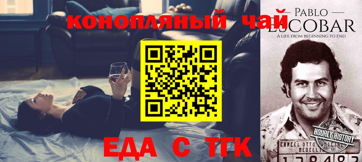 Canna-Cookies марихуана  Вход с VPN  Беслан 