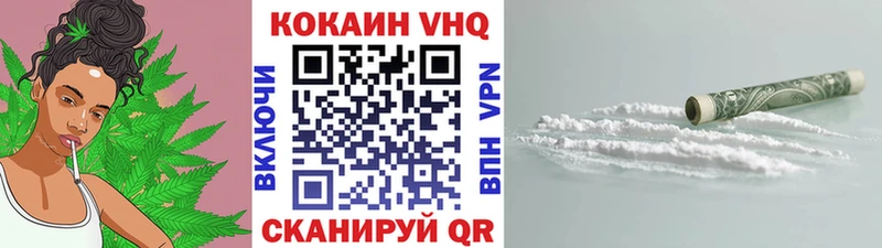 КОКАИН Боливия  цена   Беслан 