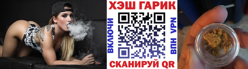 ГАШИШ ice o lator  где можно купить   kraken как войти  Беслан 