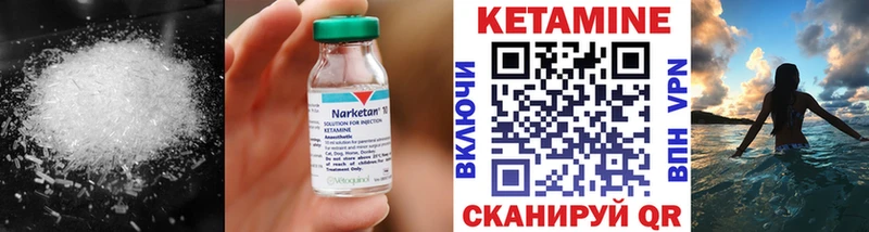 Кетамин VHQ  где можно купить наркотик  Беслан 