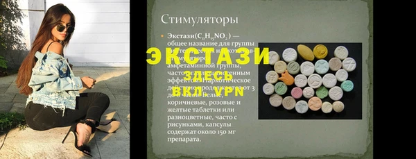 таблы Алзамай