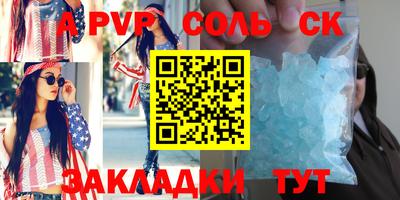 Альфа ПВП Гатчина