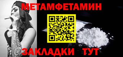скорость Гагарин