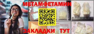 скорость Гагарин