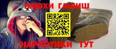 PSILOCYBIN Гай