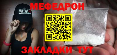 скорость Гагарин