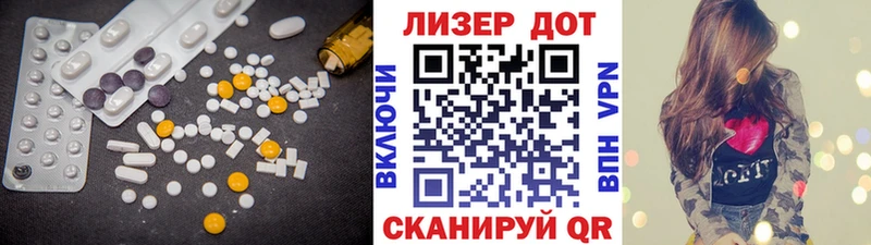 как найти наркотики Беслан LSD-25 экстази ecstasy