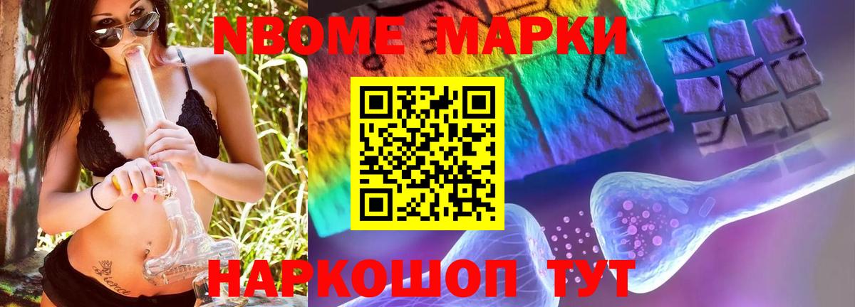 Лсд 25 экстази  Лсд 25 экстази кислота  ЛСД экстази ecstasy  Вход с VPN  Беслан 