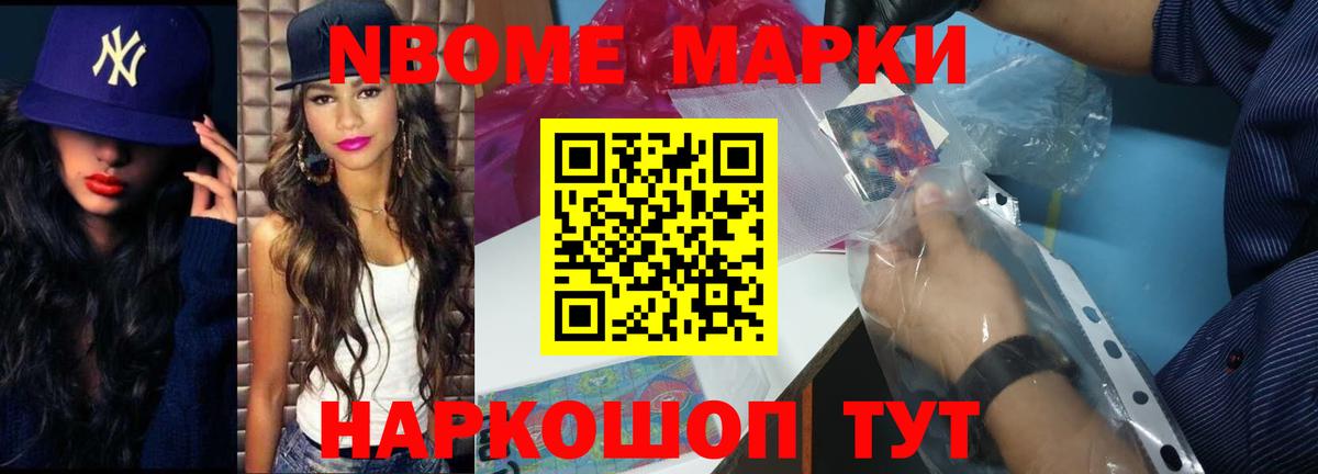 ЛСД экстази кислота Беслан