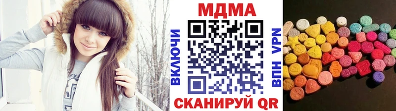 МДМА Molly  Беслан 