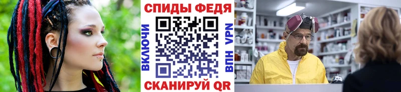 Метамфетамин Methamphetamine  Беслан 