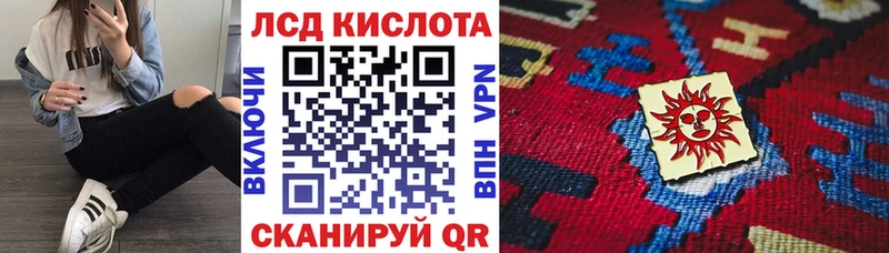 Марки 25I-NBOMe 1500мкг  Беслан 