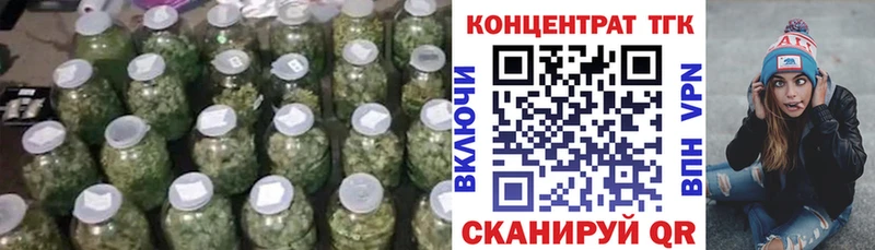 KRAKEN как войти  Беслан  Дистиллят ТГК Wax 