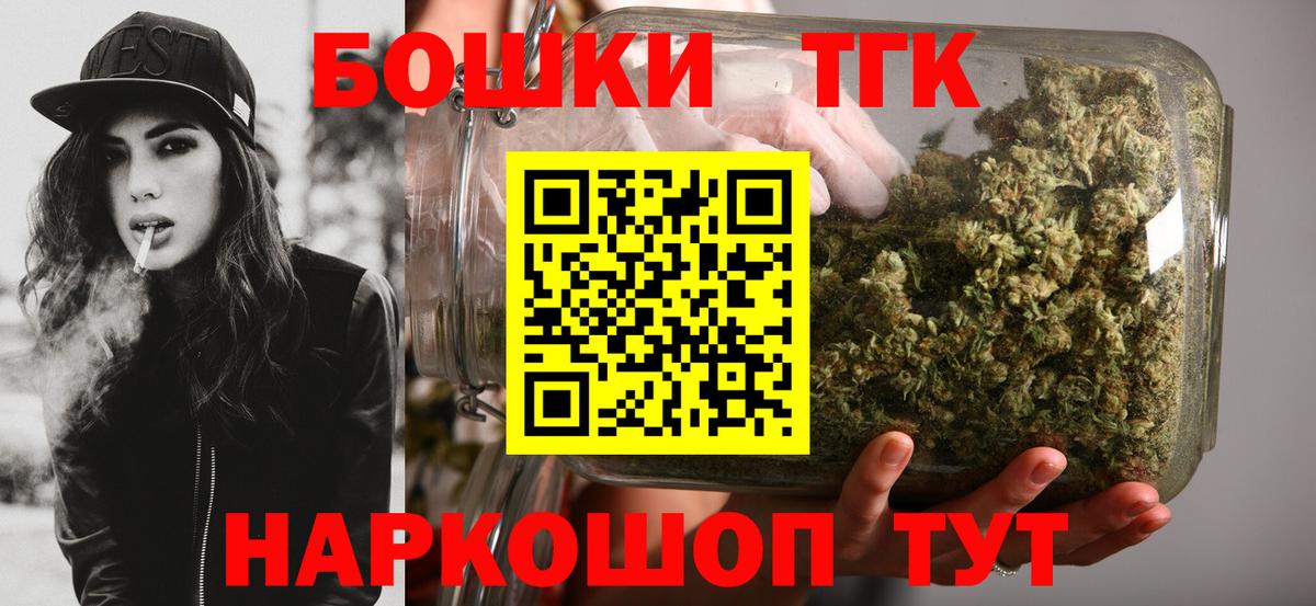 МАРИХУАНА MAZAR  Бошки марихуана ГИДРОПОН  Вход с VPN  Марихуана Ganja  Беслан 